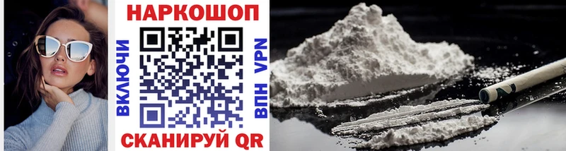 Наркотические вещества Мензелинск ГАШИШ  omg ТОР  МЕФ  Каннабис  COCAIN  Вейп ТГК 