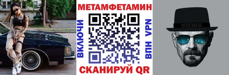 Amphetamine Розовый  Мензелинск 