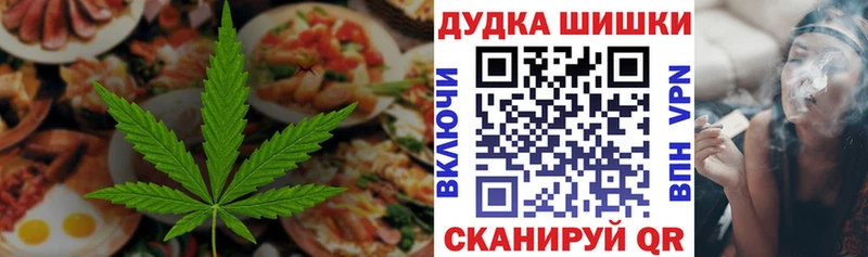 Canna-Cookies марихуана  Мензелинск 