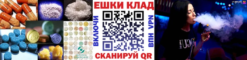 наркота  Мензелинск  ЭКСТАЗИ TESLA 