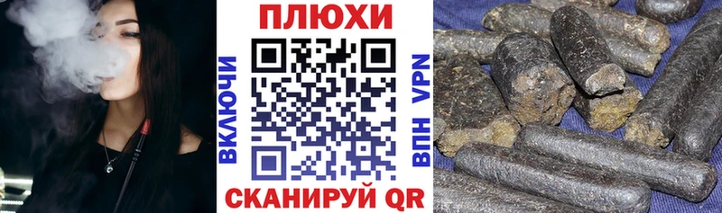 hydra онион  Мензелинск  ГАШИШ Cannabis 