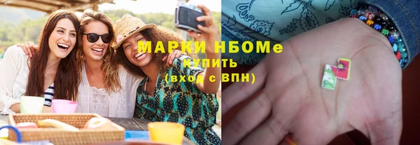 кристаллы Арсеньев