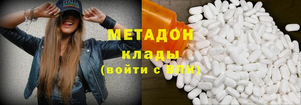героин Армянск