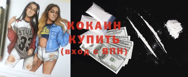кристаллы Арсеньев
