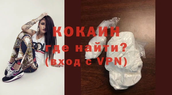 героин Армянск