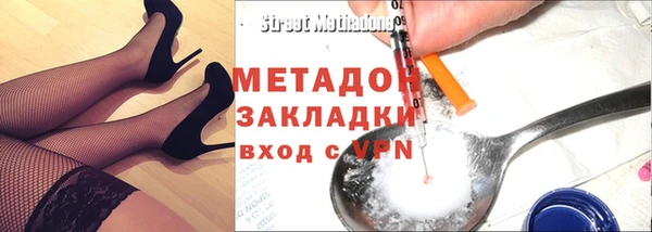 героин Армянск