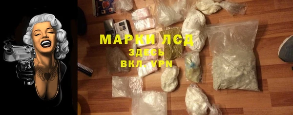 героин Армянск