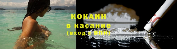 кристаллы Арсеньев