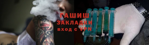 ALPHA-PVP Алзамай