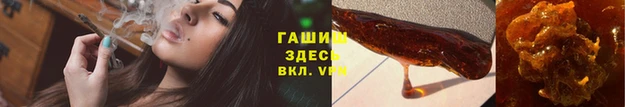 героин Армянск