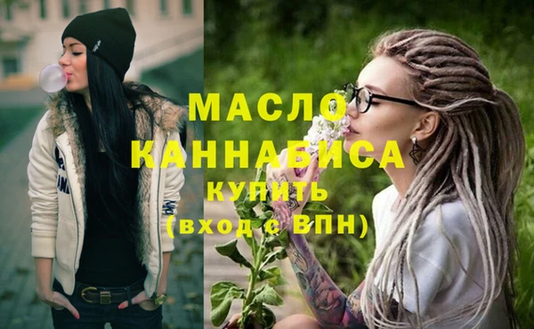 кристаллы Арсеньев