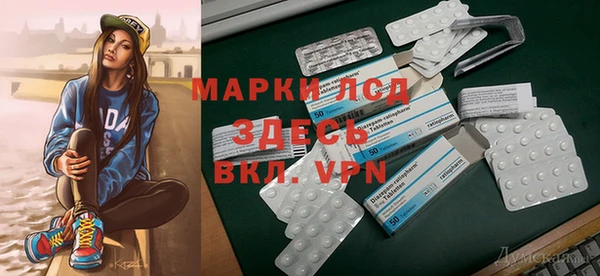 кристаллы Арсеньев