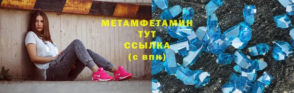 героин Армянск