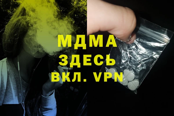 героин Армянск
