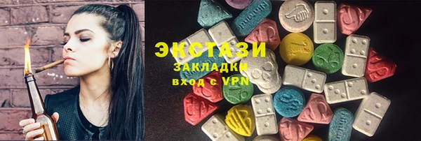 кристаллы Арсеньев
