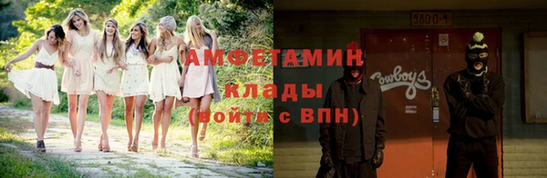героин Армянск