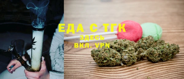 кристаллы Арсеньев