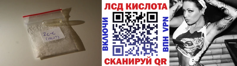 закладки  Мензелинск  ЛСД экстази кислота 