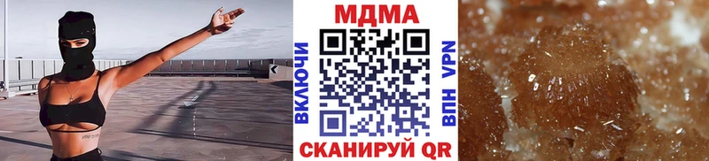МДМА crystal  где купить наркотик  Мензелинск 