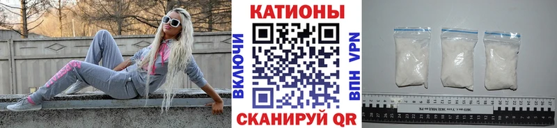Мефедрон mephedrone  купить наркоту  блэк спрут   Мензелинск 