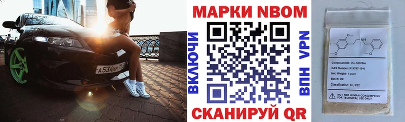 Марки 25I-NBOMe 1,5мг  blacksprut tor  Мензелинск 