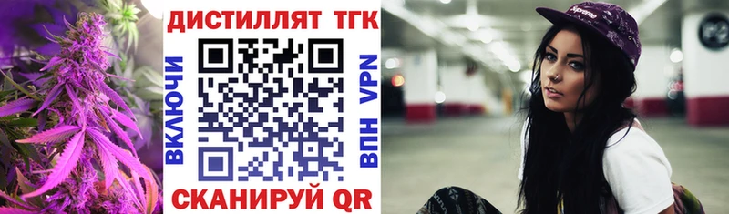 blacksprut ссылки  Мензелинск  ТГК THC oil  где продают  
